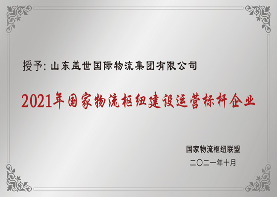 ����������Ŧ������Ӫ�����ҵ