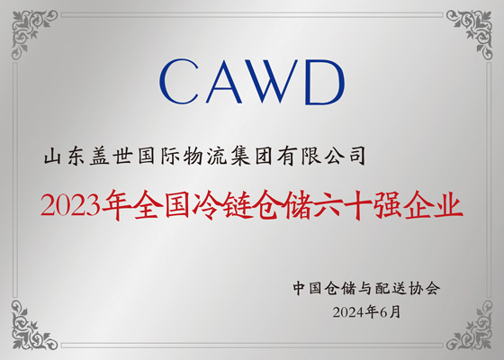 ���������ִ���ʮǿ��ҵ