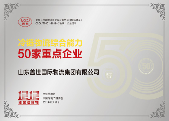 ���������ۺ�����50���ص���ҵ