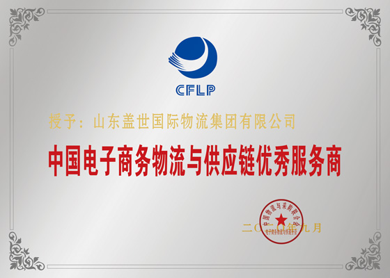 �й��������������빩Ӧ������Ч����