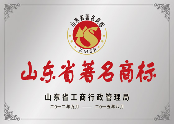 ɽ��ʡ�����̱�