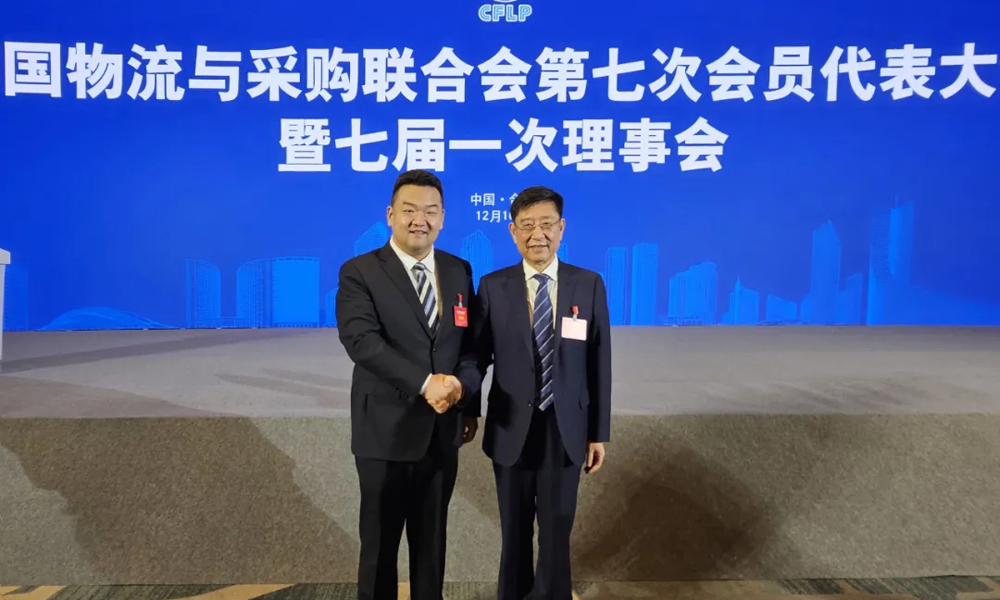 ���ŵ�ί��ǡ���˾����������ѡ�й�������ɹ��Ž����߽����»��ְ���᳤