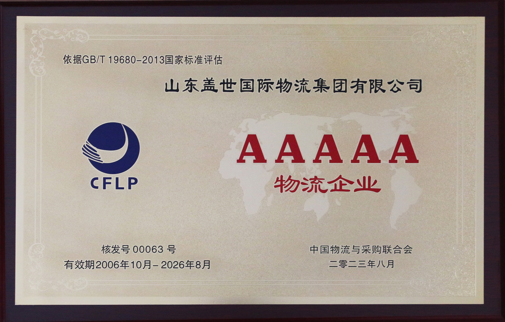 8463�����ʹ�����