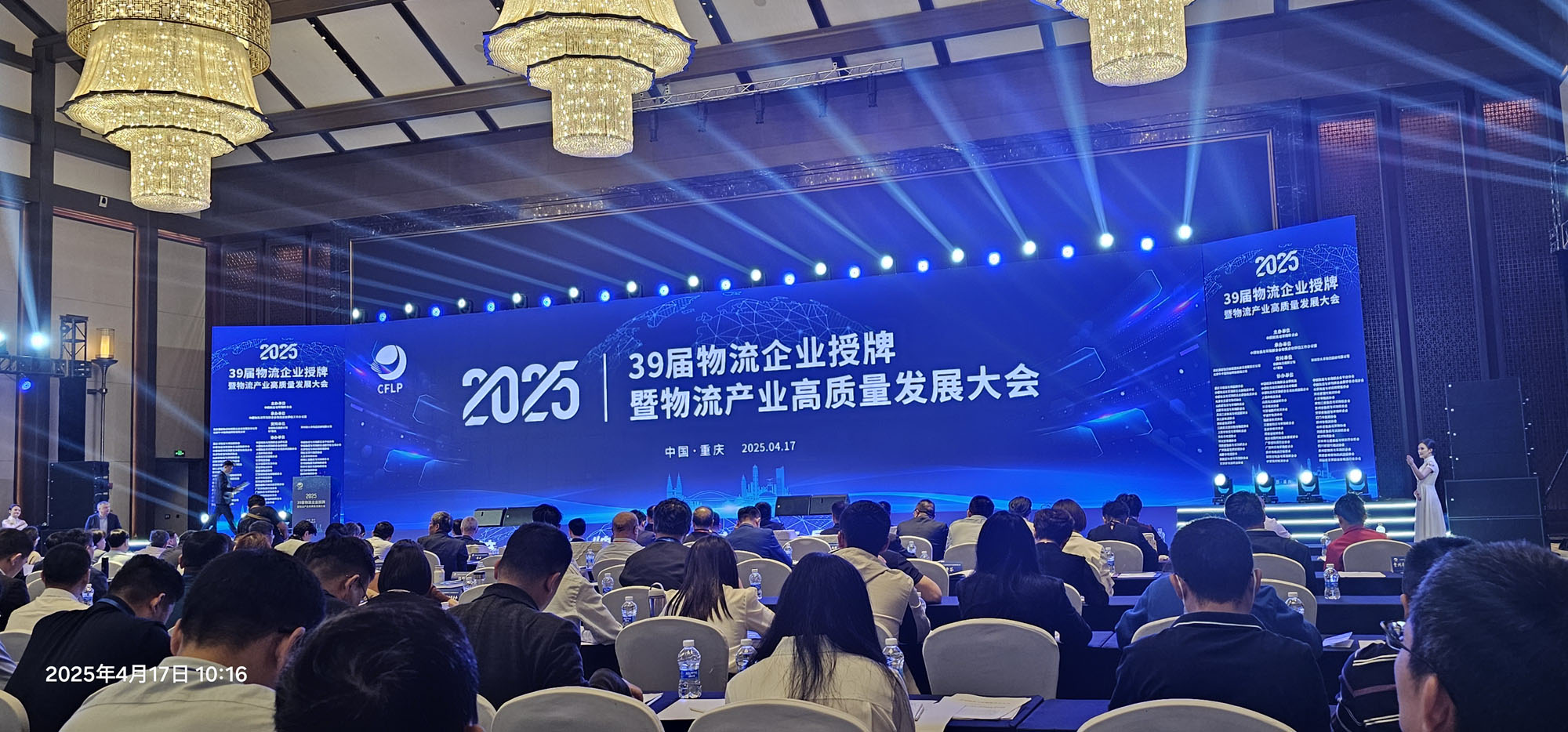 ���������������ˮƽ��5A��������ҵ��Ŀ�ִ�520�ң������������й���8463�����ʹ� (�ɷ����޹�˾)-Official website����ӵ��2��