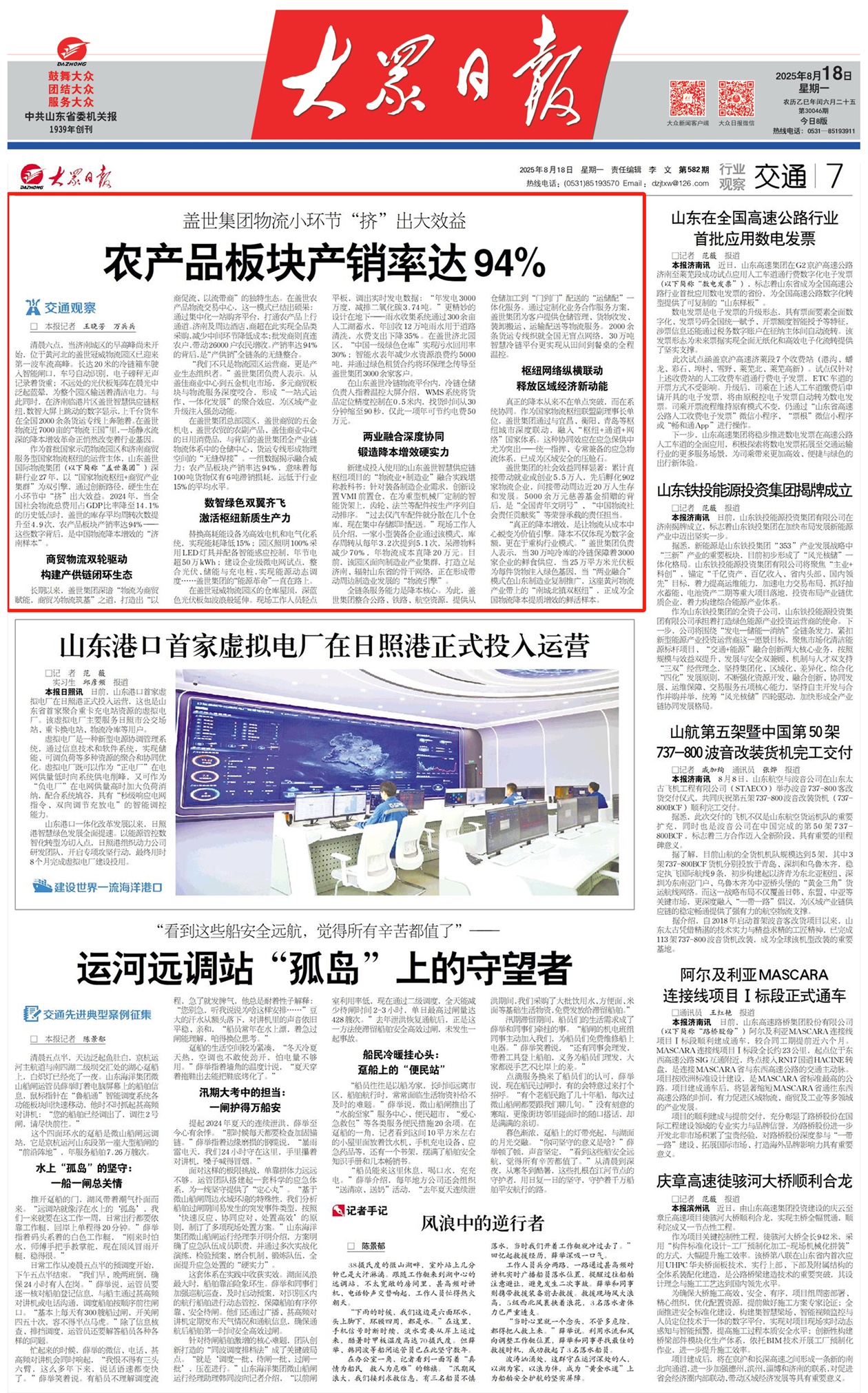 8463�����ʹ�����