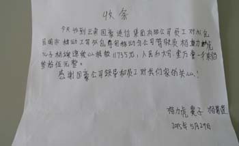 20220725113315 bti体育平台·(中国)官方网站
