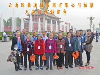 20220725255753 bti体育平台·(中国)官方网站