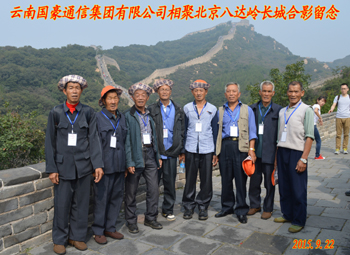 20220725280728 bti体育平台·(中国)官方网站