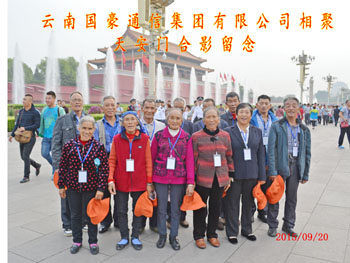 20220725429435 bti体育平台·(中国)官方网站
