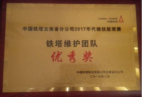 20220727141853 bti体育平台·(中国)官方网站