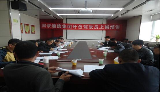 康正发为驾驶员办理入职手续、签定劳动合同。
