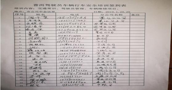 20220727390060 bti体育平台·(中国)官方网站