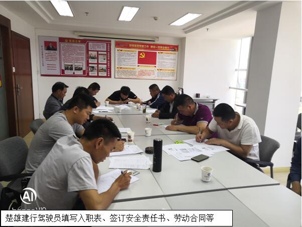 20220727438688 bti体育平台·(中国)官方网站