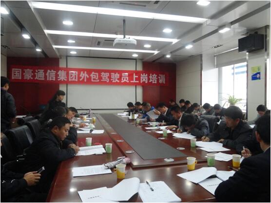 康正发为驾驶员办理入职手续、签定劳动合同。