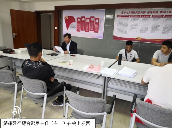 20220727681901 bti体育平台·(中国)官方网站
