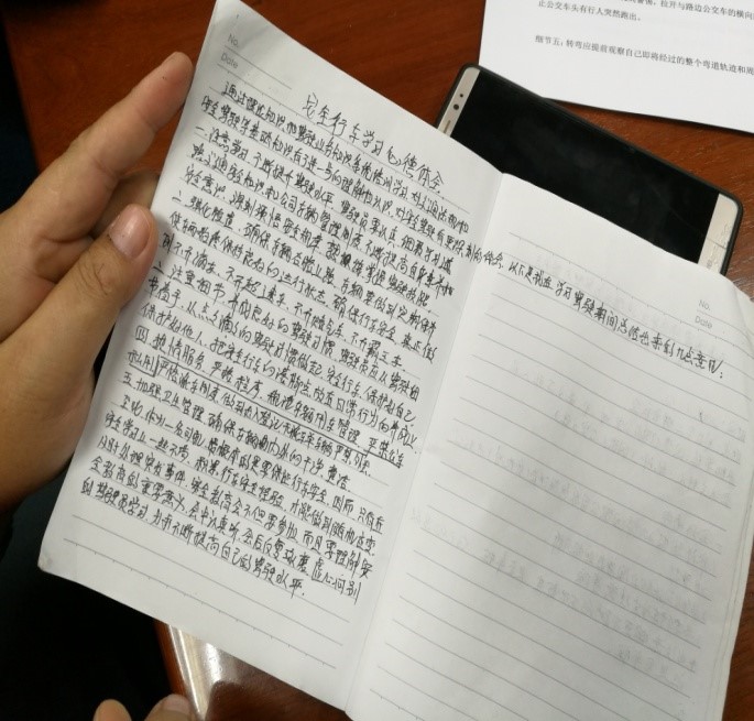 20220727971976 bti体育平台·(中国)官方网站