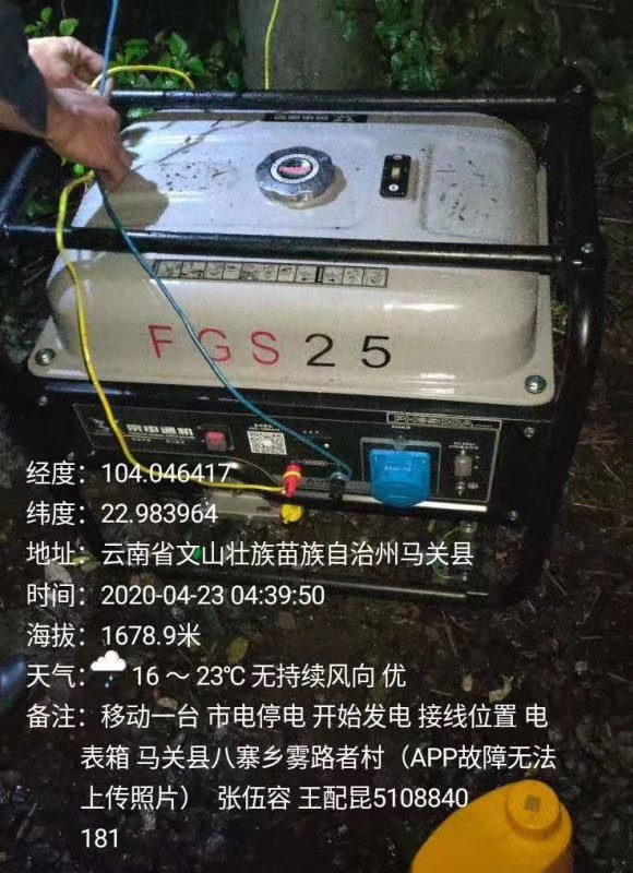 20220728353204 bti体育平台·(中国)官方网站