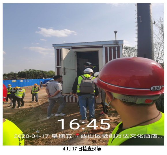 20220728763411 bti体育平台·(中国)官方网站