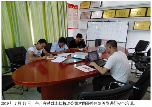 20220728866060 bti体育平台·(中国)官方网站
