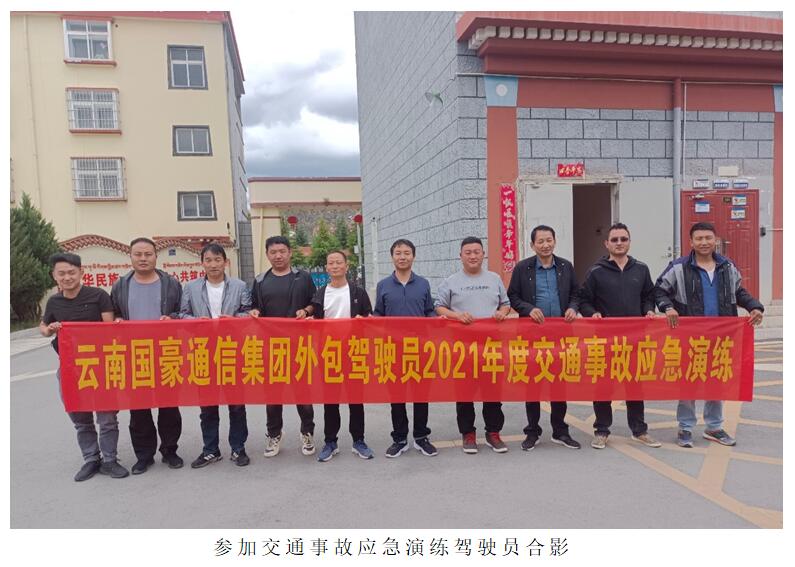 20220729113300 bti体育平台·(中国)官方网站