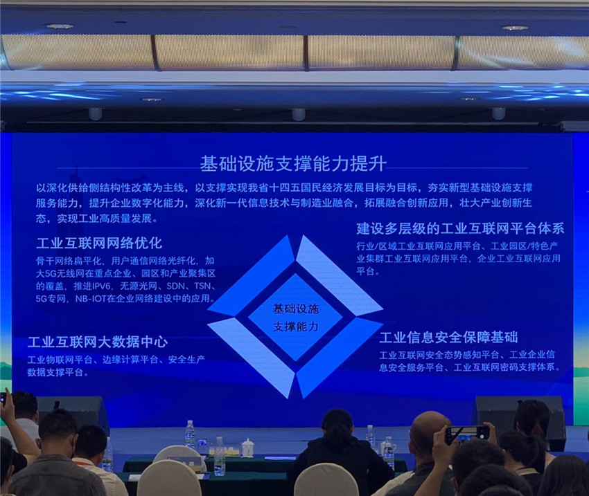 20220729142182 bti体育平台·(中国)官方网站
