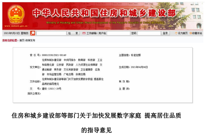 20220729218385 bti体育平台·(中国)官方网站