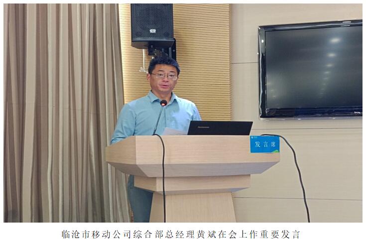 20220729338430 bti体育平台·(中国)官方网站
