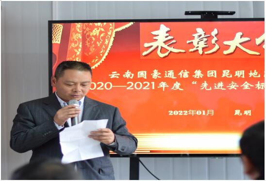 20220729360971 bti体育平台·(中国)官方网站