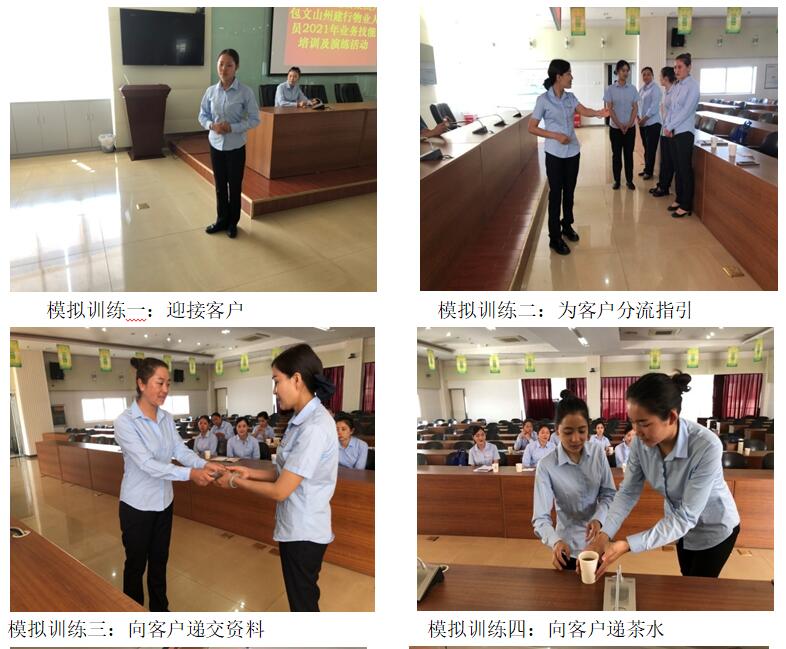 20220729448832 bti体育平台·(中国)官方网站