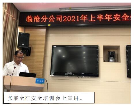 20220729502004 bti体育平台·(中国)官方网站