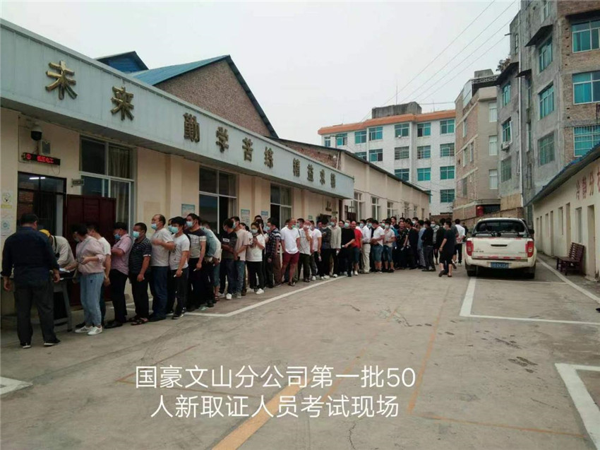 20220729738057 bti体育平台·(中国)官方网站