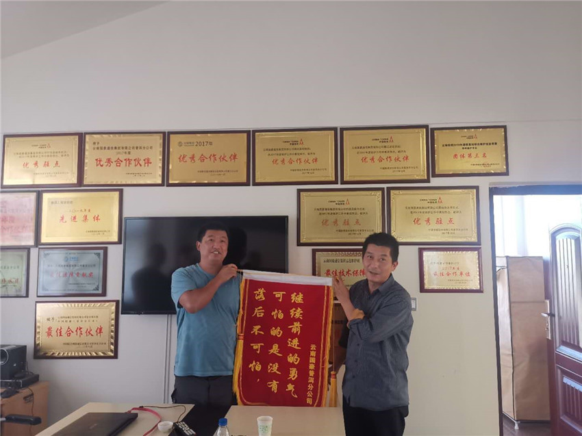 20220729749663 bti体育平台·(中国)官方网站