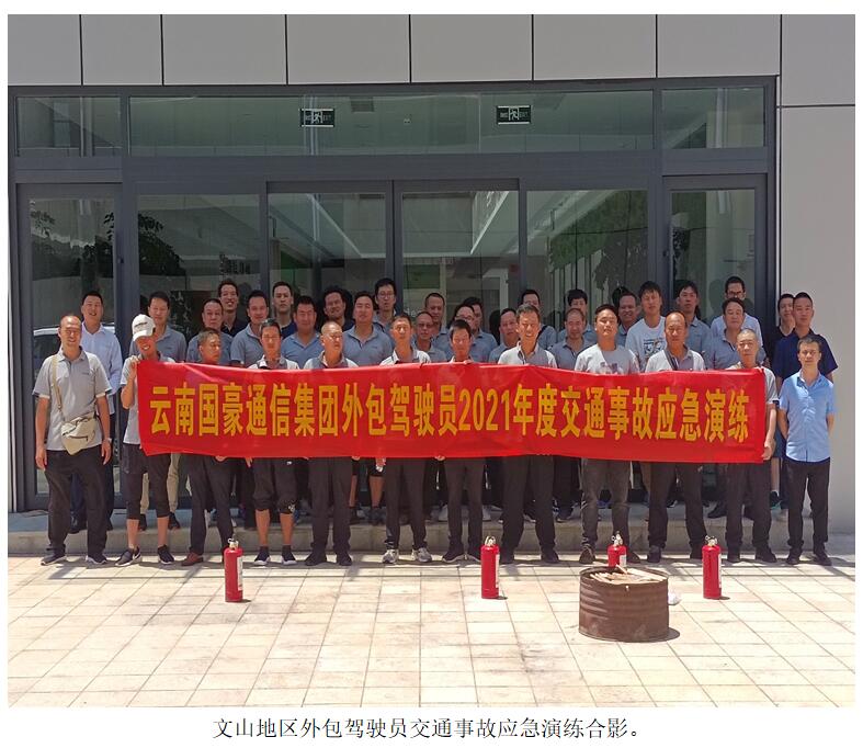 20220729774260 bti体育平台·(中国)官方网站