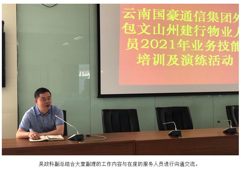 20220729905256 bti体育平台·(中国)官方网站