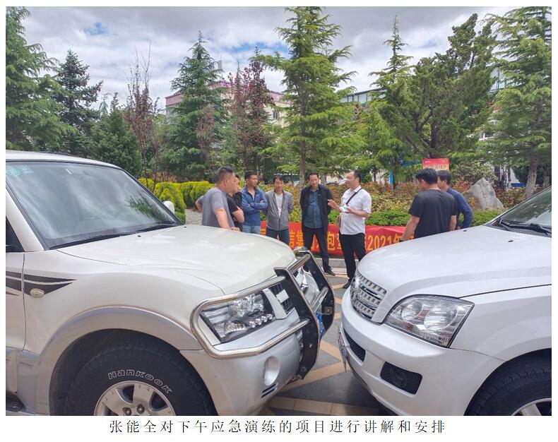 20220729983427 bti体育平台·(中国)官方网站