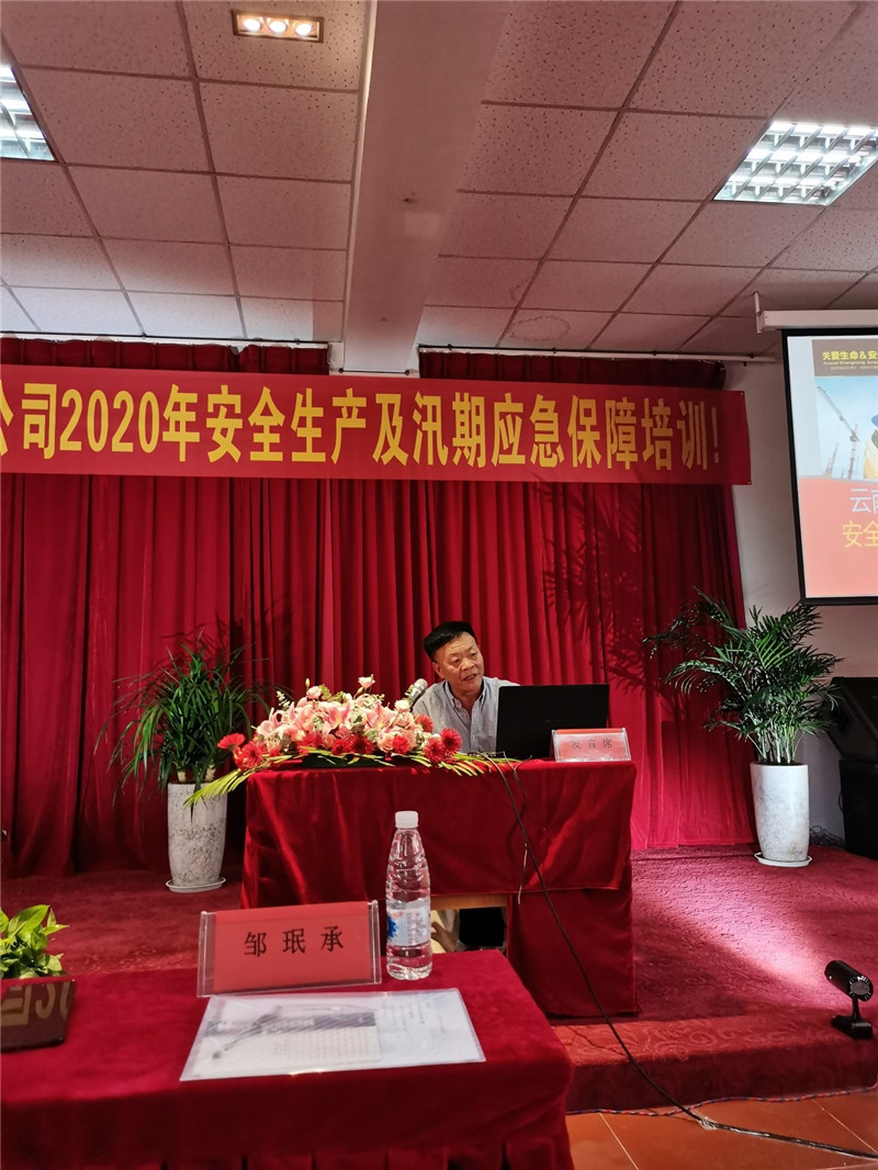 20220729989319 bti体育平台·(中国)官方网站